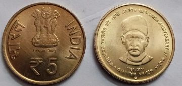5 Rupees - Madan Mohan Malaviya- 1 No - UNC (BOMBAY WITH 'M'MINT MARK)