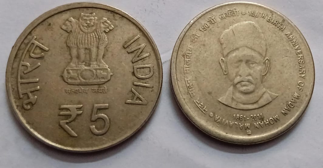 5 Rupees - Madan Mohan Malaviya- 1 No - USED (BOMBAY WITH 'M'MINT MARK)