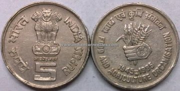 5 Rupees-FOOD AND AGRICULTURE ORGANISATION (F.A.O)1945-1995) (HYDERABAD MINT)