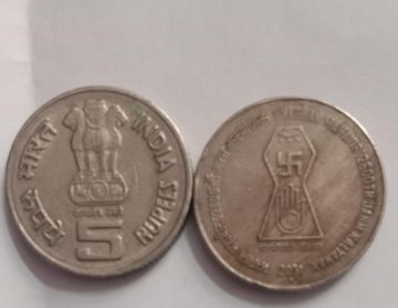 5 Rupees-BHAGWAN MAHAVIR -2600 TH JANM KALYANAK 2001 (NOIDA MINT)