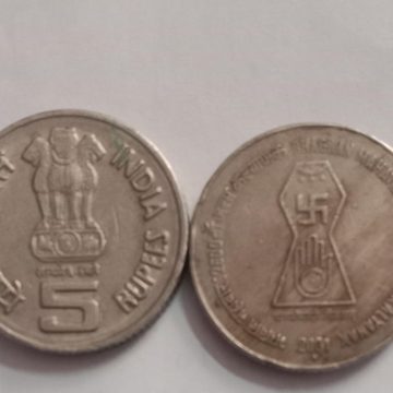 5 Rupees-BHAGWAN MAHAVIR -2600 TH JANM KALYANAK 2001 (NOIDA MINT)