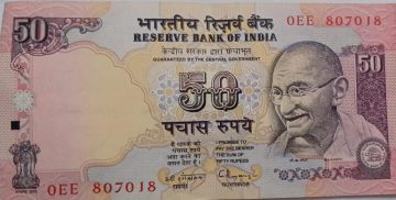 50 Rupees Governor Dr C.Rangarajan Plain Inset 1992-1997 UNC 807018