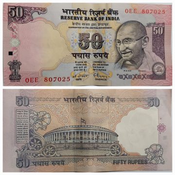 50 Rupees Governor Dr C.Rangarajan Plain Inset 1992-1997 UNC 807025