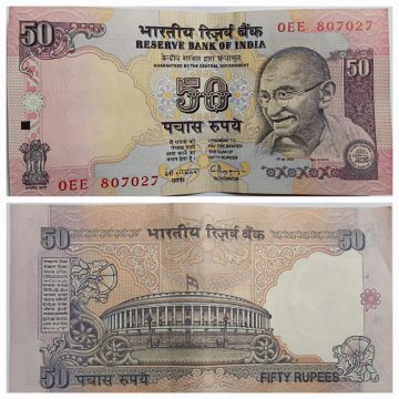 50 Rupees Governor Dr C.Rangarajan Plain Inset 1992-1997 UNC 807027