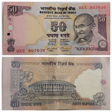 50 Rupees Governor Dr C.Rangarajan Plain Inset 1992-1997 UNC 807030
