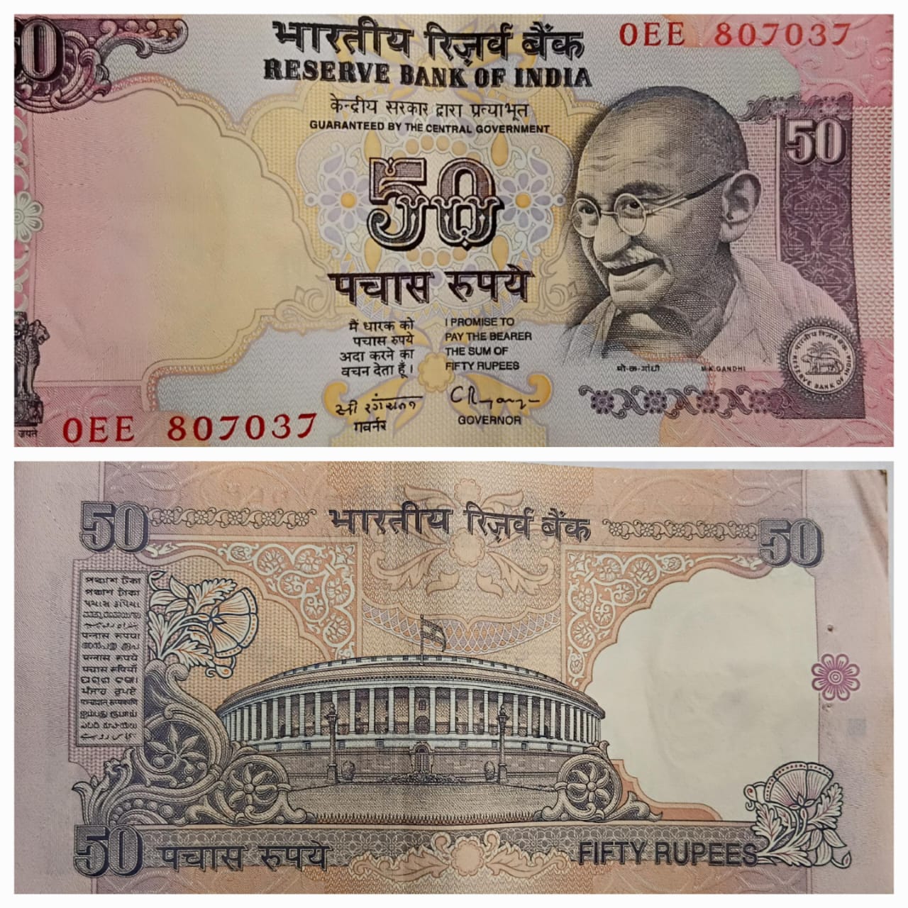 50 Rupees Governor Dr. C. Rangarajan – Inset Plain (1992–1997) UNC 807037