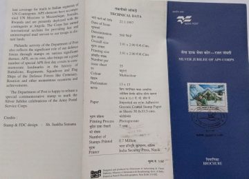 Silver Jubilee of Army postal service, A.P.S.  (SBR)