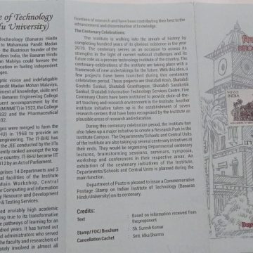 IIT (BHU) Centenary (BR)