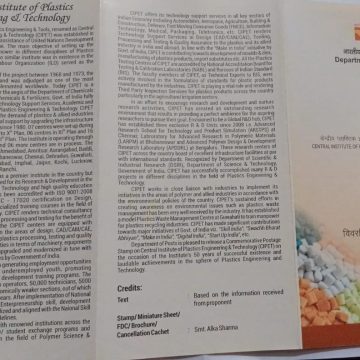 CENTRAL INSTITUTE OF PLASTICS ENGINEERING & TECHNOLOGY (BR)