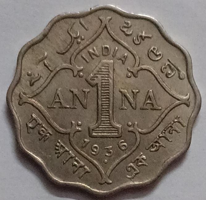 British India Coin GEORGE V KING-1 ANNA 1936 UNC