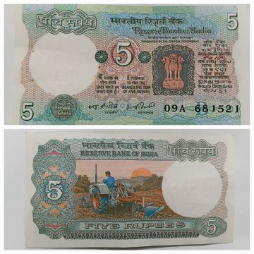 5 Rupees Governor I.G Patel Inset B UNC 09A 681521