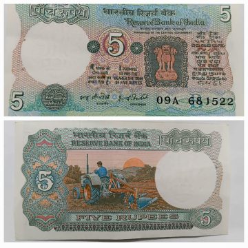 5 Rupees Governor I.G Patel Inset B UNC 09A 681522