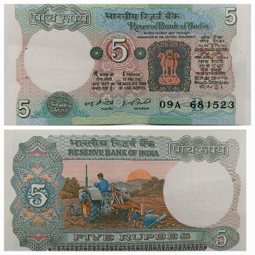 5 Rupees Governor I.G Patel Inset B UNC 09A 681523