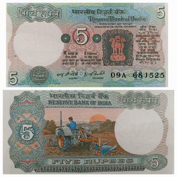 5 Rupees Governor I.G Patel Inset B UNC 09A 681525