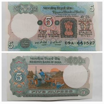 5 Rupees Governor I.G Patel Inset B UNC 09A 681527
