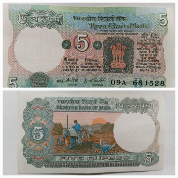 5 Rupees Governor I.G Patel Inset B UNC 09A 681528
