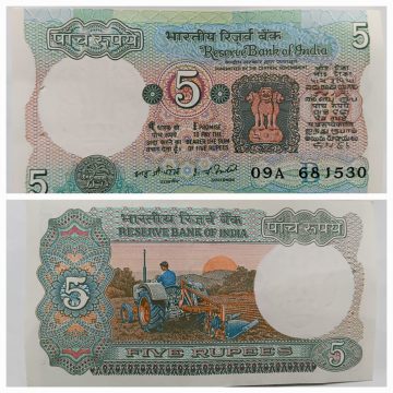 5 Rupees Governor I.G Patel Inset B UNC 09A 681530
