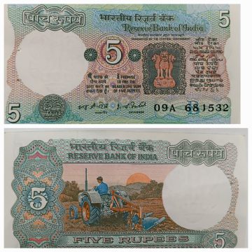 5 Rupees Governor I.G Patel Inset B UNC 09A 681532