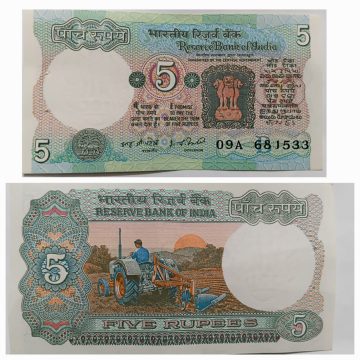 5Rupees Governor I.G Patel Inset B UNC 09A 681533