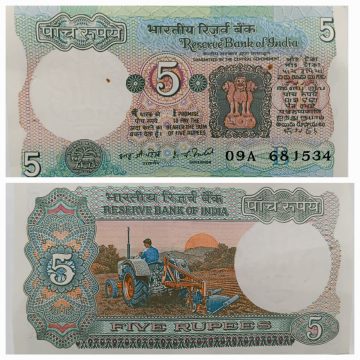 5Rupees Governor I.G Patel Inset B UNC 09A 681534