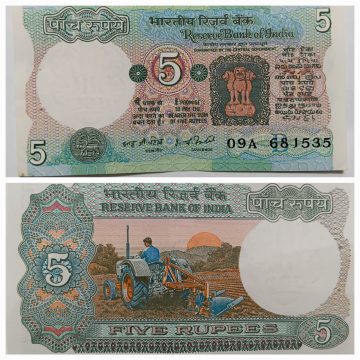 5Rupees Governor I.G Patel Inset B UNC 09A 681535