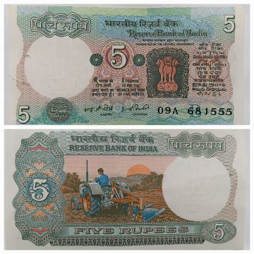 5Rupees Governor I.G Patel Inset B UNC 09A 681555