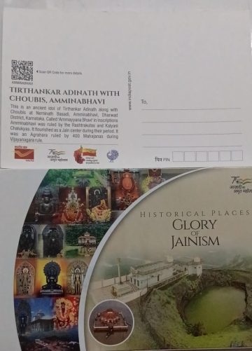 Historical Places Glory Of Jainism Set Of 15 Picture Postcards Without Cancellation