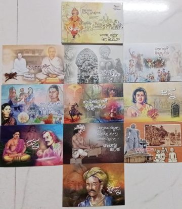 KANNADA NADINA JINARATNA BHUSHANA SET OF 10 PICTURE POSTCARDS WITHOUT CANCELLATION