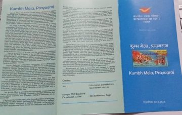 Kumbh Mela Prayagraj (BR)