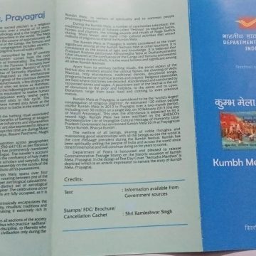 Kumbh Mela Prayagraj (BR)