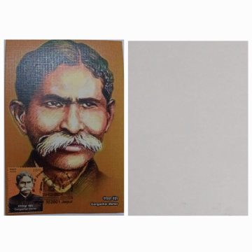 GANGADHAR MEHER Rs.10 PICTURE POST CARD WITH STAMP & CANCELLATION