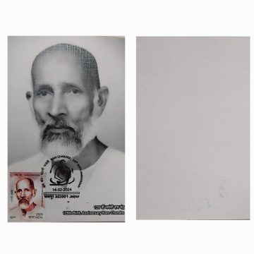 125 TH BIRTH ANNIVERSARY OF RAM CHANDRA Rs.10 PICTURE POST CARD WITH STAMP & CANCELLATION