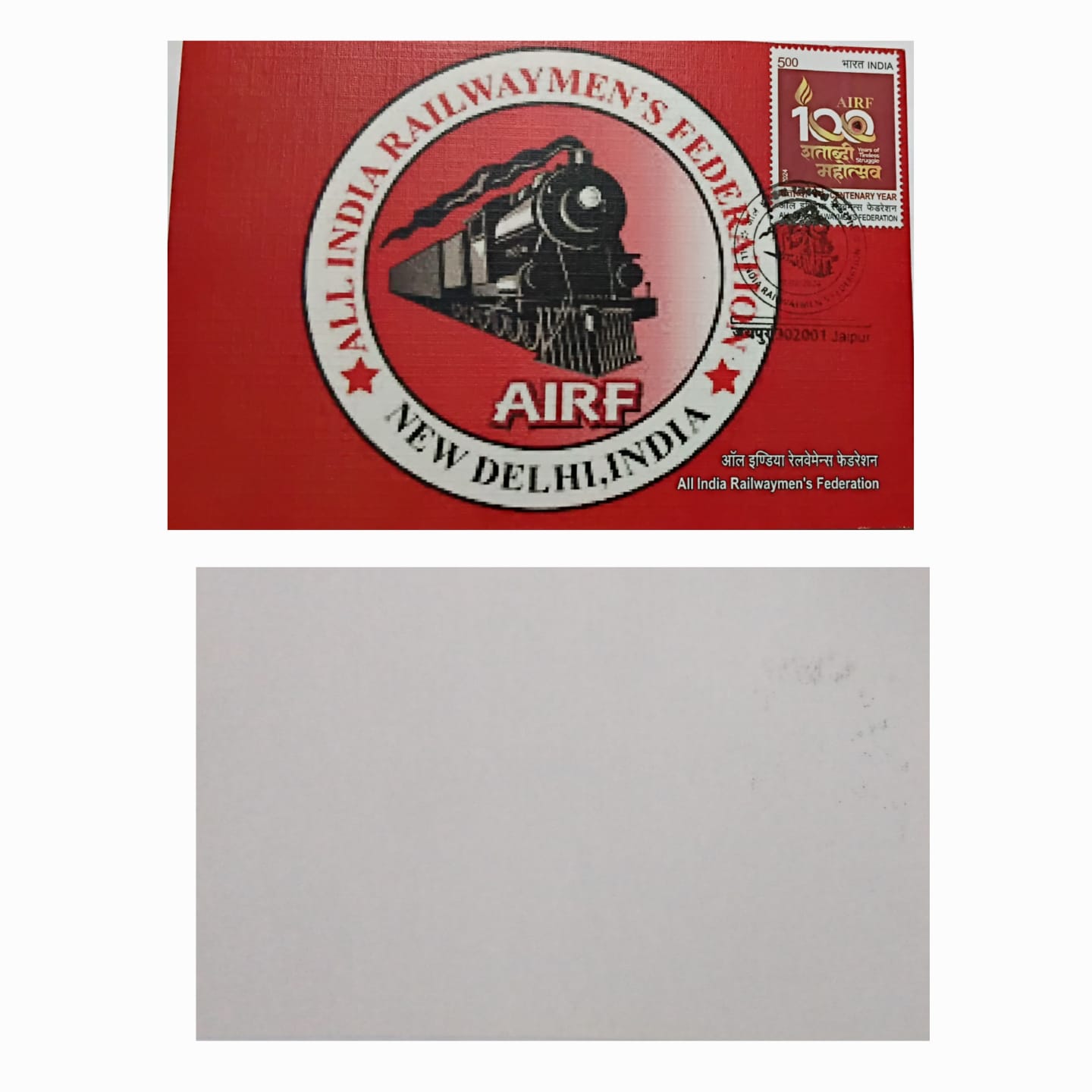 ALL INDIA RAILYWAY MEN'S FEDERATION Rs.5 PICTURE POST CARD WITH STAMP & CANCELLATION