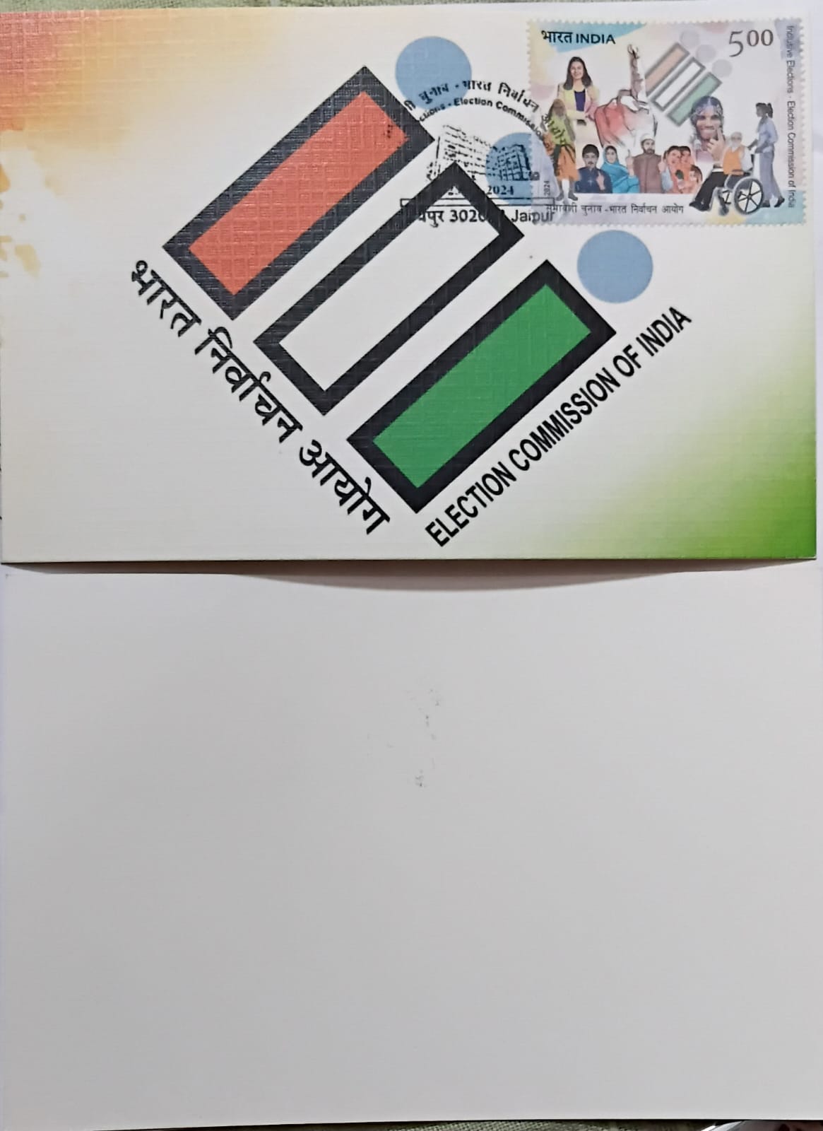 ELECTION COMMISSION OF INDIA Rs.5 PICTURE POST CARD WITH STAMP & CANCELLATION
