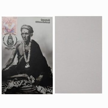 SIDDHAROODHA SWAMI Rs.5 PICTURE POST CARD WITH STAMP & CANCELLATION