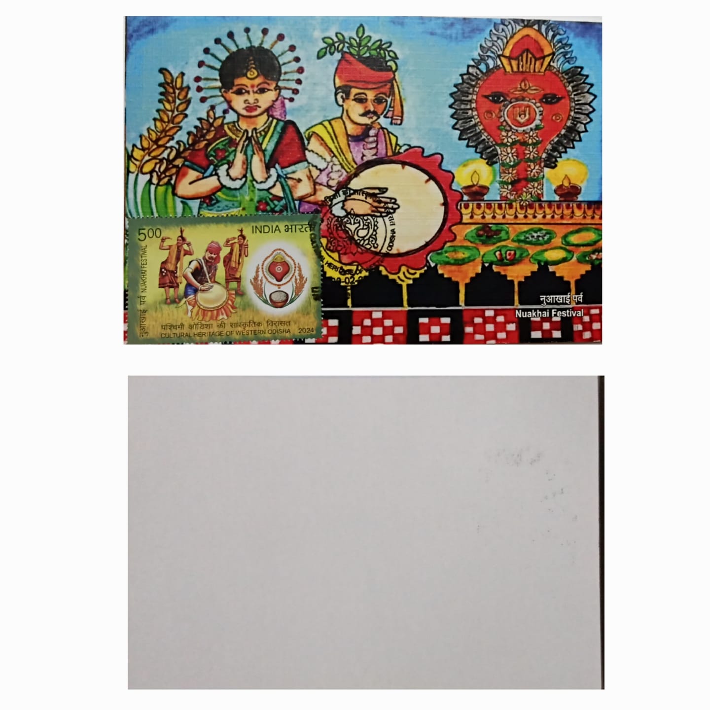 NUAKHAI FESTIVALI Rs.5 PICTURE POST CARD WITH STAMP & CANCELLATION