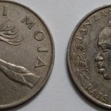 TANZANIA 1 SHILLING 1975 (USED)