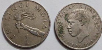 TANZANIA 1 SHILLING 1983 (USED)