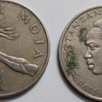 TANZANIA 1 SHILLING 1983 (USED)