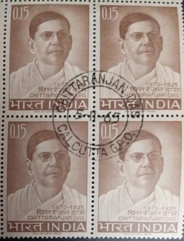 05 Nov. 65 Chittaranjan Das. Personality, Freedom Fighter, Politician, Indian National Congress, Rs. 10 (Block of 4 stamp)