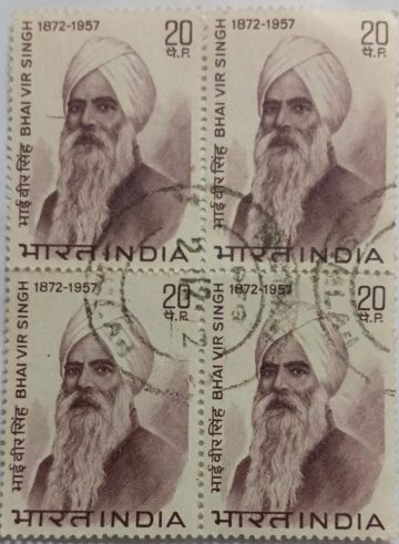 Bhai Vir Singh. Personality, Poet, Scholar, Writer, Novelist, Headgear, Sikhism, 20 P.(Used Block of 4 stamp)