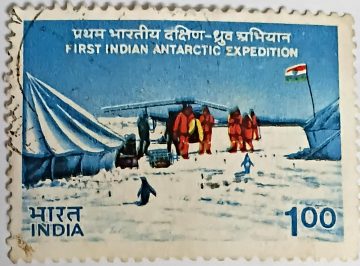 First Antarctic Expedition. Scientific Expedition, Flag, Tent, Scientists, Antarctica, Research, Penguin Rs. 1 Used Stamp