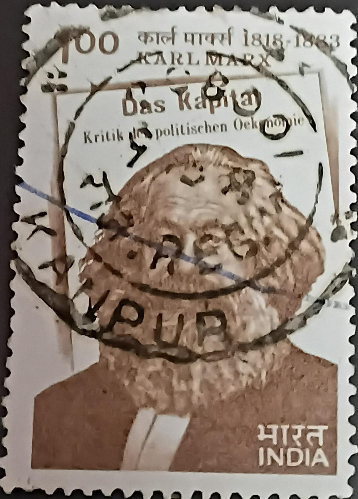 Karl Marx. Personality, Philosopher, Economist, Sociologist, Historian, Journalist, Socialist, Book, Literature, Das Kapital Rs. 1 Used Stamp