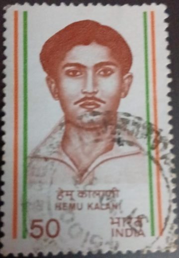 Hemu Kalani. Personality, Revolutionary, Freedom Fighter. 50P. Used Stamp
