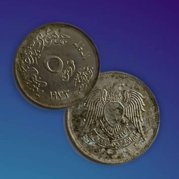 EGYPT 5 PIASTRES 1972 USED COIN