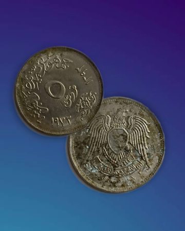 EGYPT 5 PIASTRES 1972 USED COIN