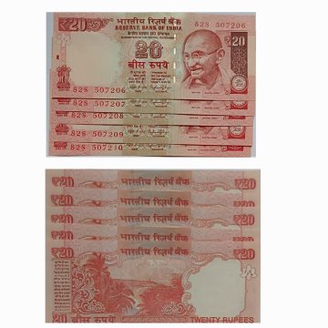 20 Rupees Governor Raghuram G. Rajan Inset Plain 2015 UNC (82S 507206-82S 507210) 5 NOTES