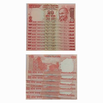 20 Rupees Governor Raghuram G. Rajan Inset Plain 2015 UNC  (82S 507271-82S 507280) 10 NOTES