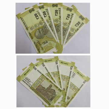 20 Rupees Governor Shakti Kanta Das Star Series Inset M 2021 UNC (01 F*618451-01 F*618455) 5 NOTES