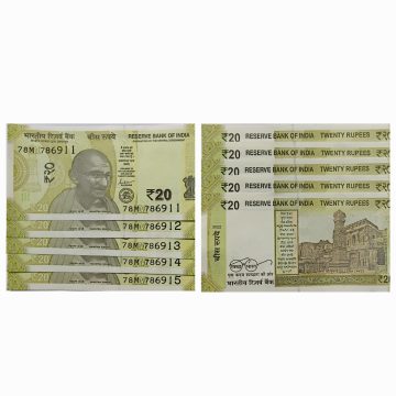 20 Rupees Governor Shakti Kanta Das Star Inset M 2022 UNC 786 SERIES (78 M 786911-78 M 786915) 5 NOTES